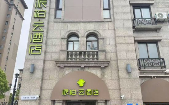 Home Inn Pai Bo Yun Hotel (Shanghai Fengxian Fengcheng Hospital Branch) – Exterior – Shanghai