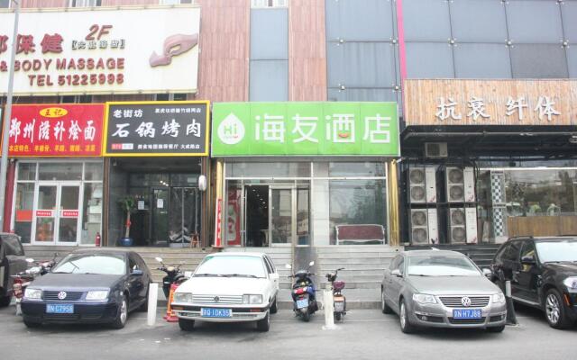 Hi Inn Beijing Fengtai Dacheng Road
