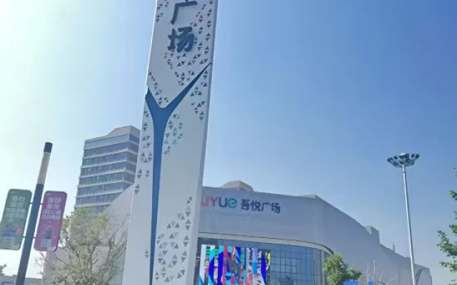WeiNa  Hotel – Outside – Zhengzhou