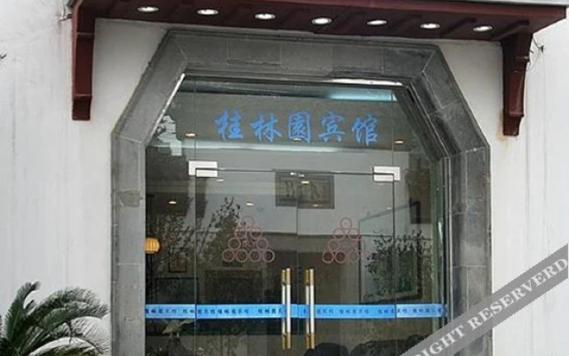 Suzhou Guilinyuan Hotel