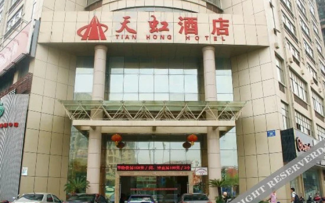 吉安天虹酒店