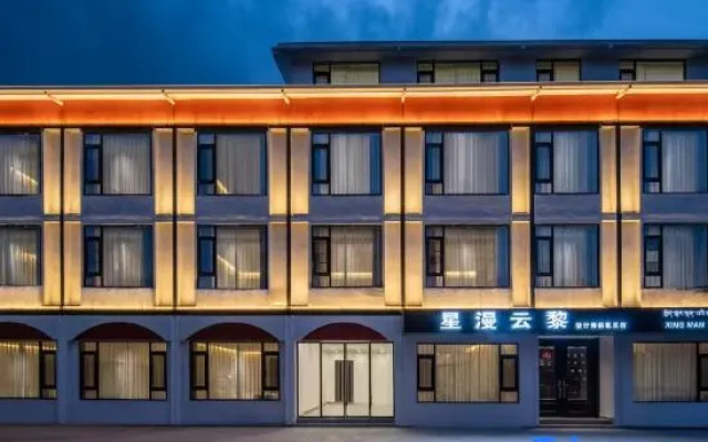 Xingman Yunli Designer Oxygen Homestay (Dukezong Ancient City Branch) – Exterior – Shangri-La