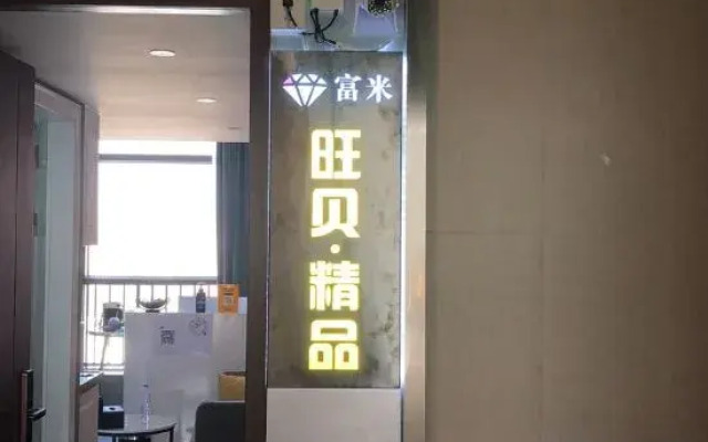 WangBei Boutique Apartment