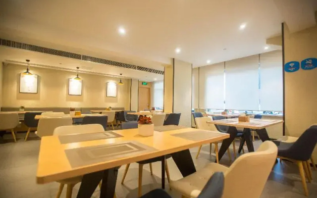 Hanting Hotel (Shanghai Changjiang South Road Subw