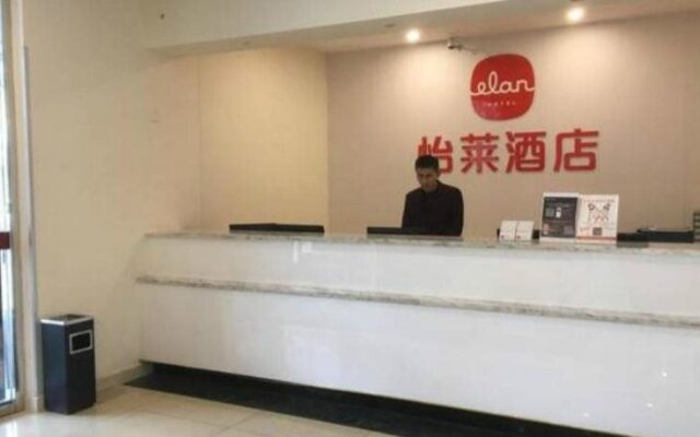 Elan Hotel (Shanghai Lujiazui Pudong Avenue)