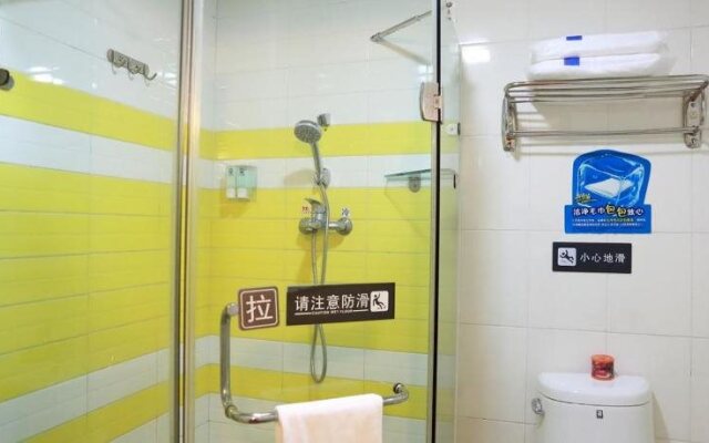 7Days Inn Nanchang Shengli Road Pedestrian Street