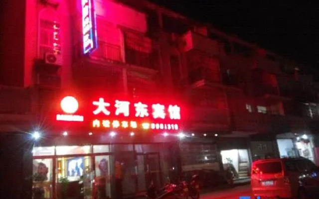 Zhongshan Dahedong Hotel