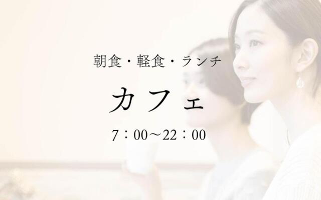 HOTORI no HOTEL BAN