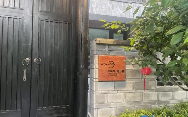 Qiyunlou by the Mountain Stream (Sangu Resort Area) – Outside – Nanping