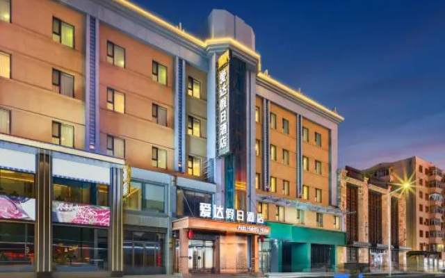 Qiqi Haryuda Holiday Hotel (Zhonghuan Plaza Dashang Xinmat Branch) – Exterior – Qiqihar