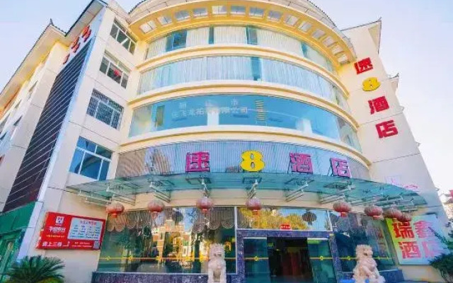 Ruixin Hotel