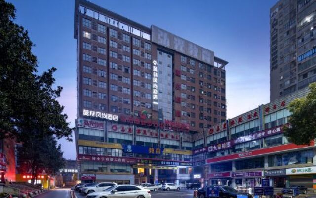 Morning Inn Style Hotel (Loudi Chunyuan Pedestrian Street)