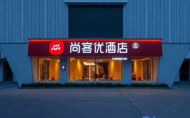 Shankee Hotel (Xinzhou Station)