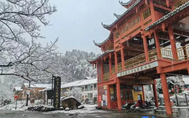 Zhusha Yunman Hostel Fanjing Mountain