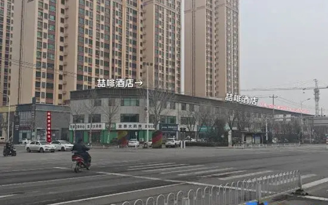 James Joyce Coffetel Hotel (Shijiazhuang Xingtang Longzhou Park)