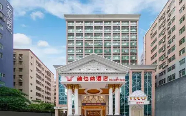 Vienna Hotel (Longhua Yicheng Center Yousong Branch))