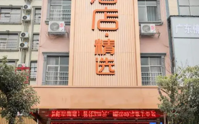 Molin Selection Hotel(Dao County Daozhou North Road)
