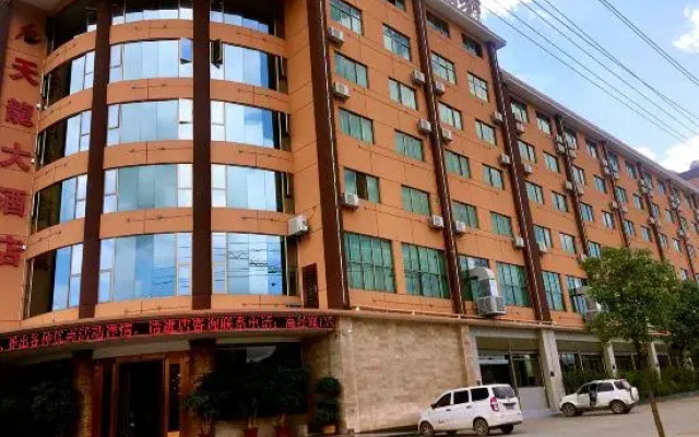 Tianlong Hotel (Lufeng South Railway Station Jinshan Ancient Town Branch)