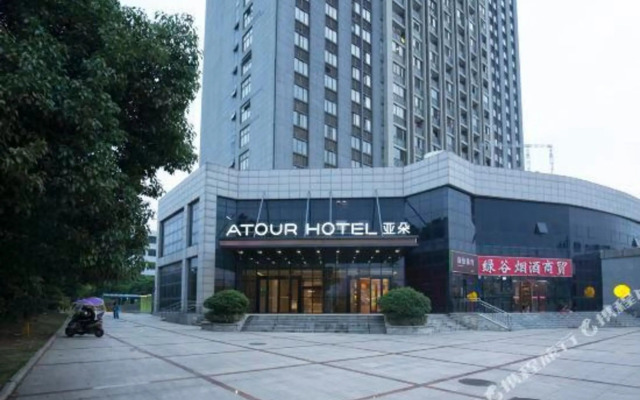 Atour Hotel Hefei Hi-tech Zone Dashushan Park