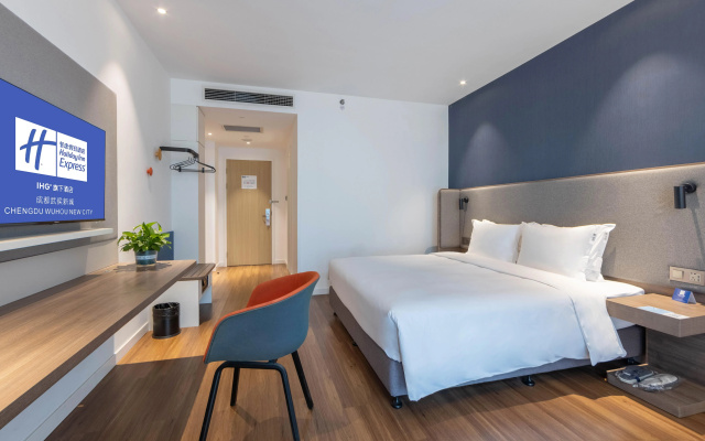 Holiday Inn Express Chengdu Wuhou New City