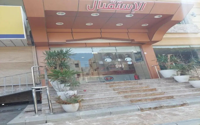 Aknan Elsafa