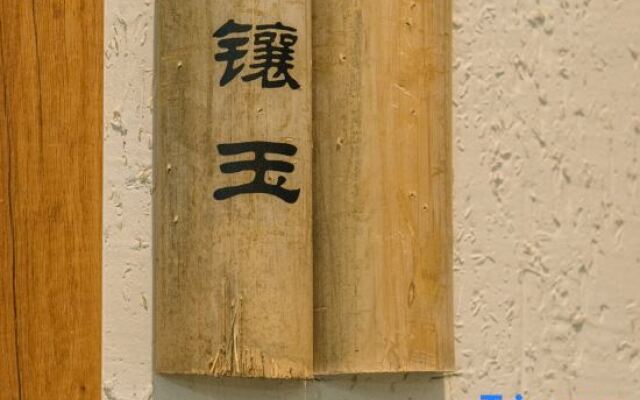 Yujian Xiyou Hostel
