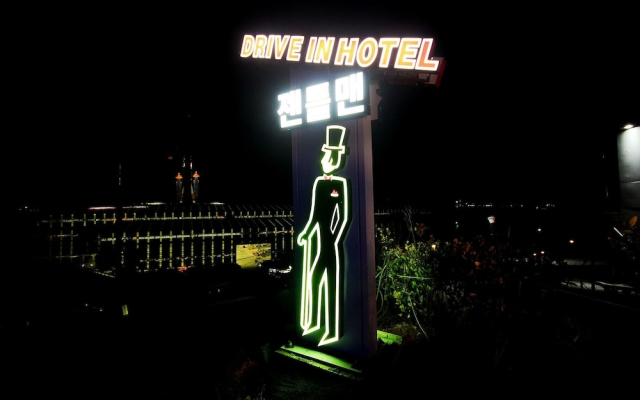 Geojedo Sadeung Gentleman Motel