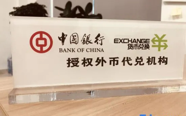 Xizi International Hotel