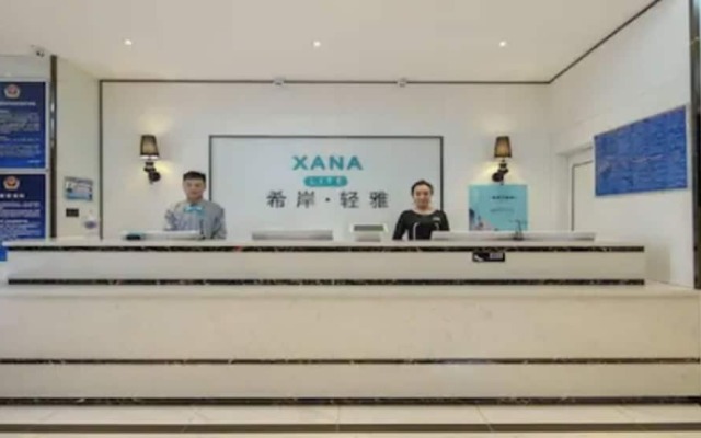 Xana Lite Beijing Shunyi Metro Station