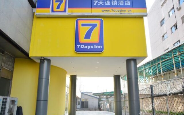 7 Days Inn Beijing Hangtianqiao Branch