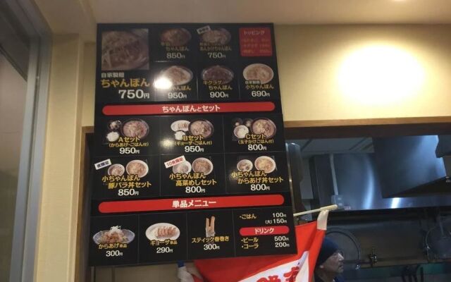 Fogainn Select Namba