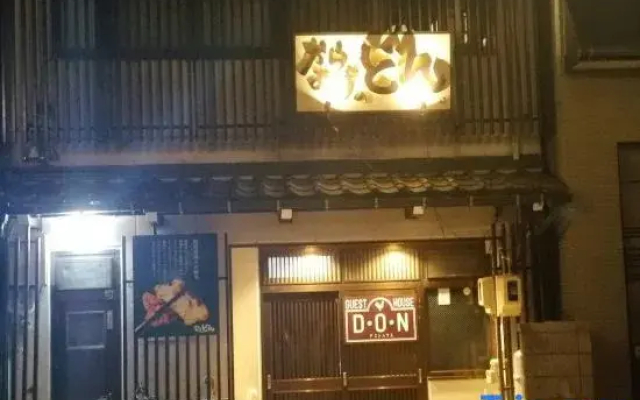 Guest House Dons Home
