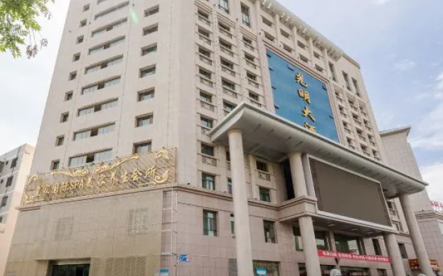 Guangming Hotel