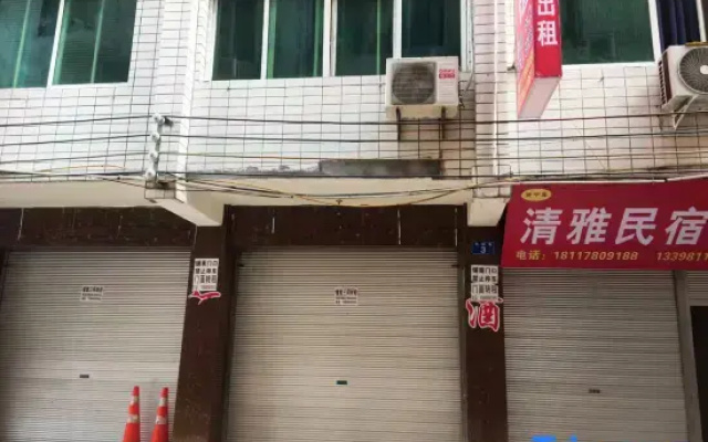 Qingya Homestay