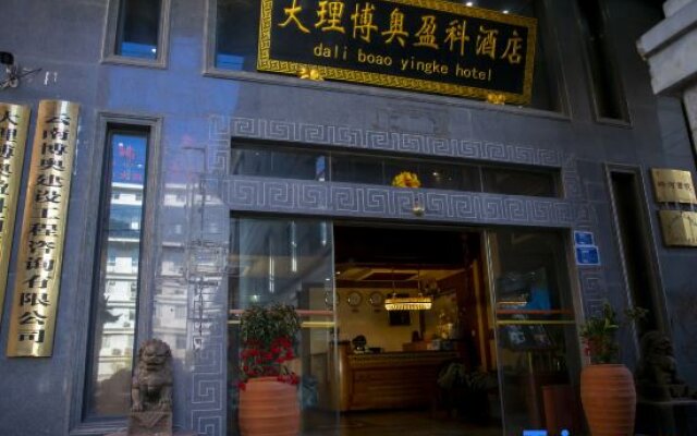 Boao Yingke Hotel