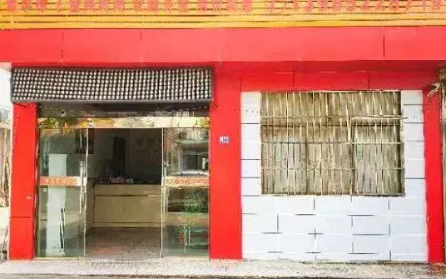 Tongling Mengyuan Hotel