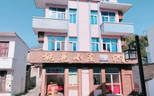 Zhoushan Tahua Xiaozhuang Impression Hotel