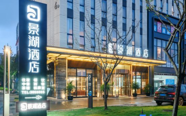Yibin Jinghu Hotel