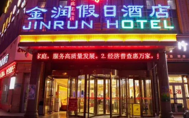 Jinrun Holiday Hotel