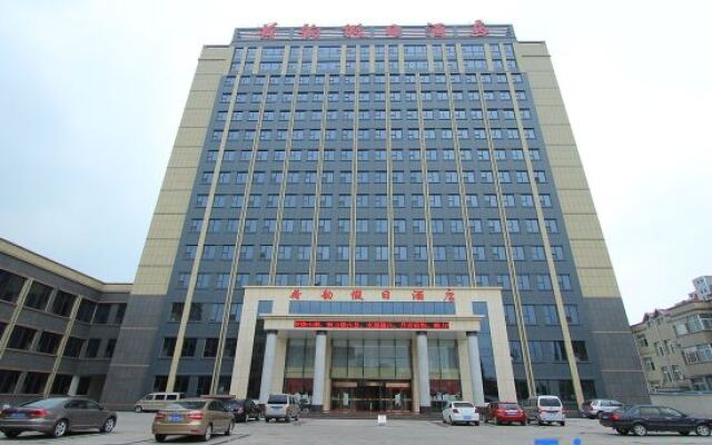Heyun Holiday Hotel