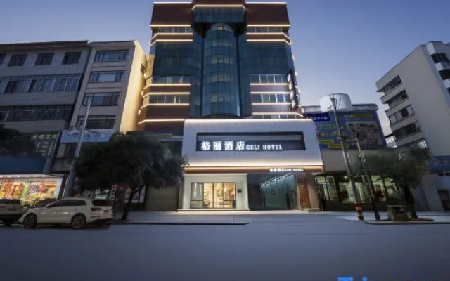 Gree Hotel (Hezhou Lingfeng SquareFar East Financial Center) — 2-star hotel in Hezhou