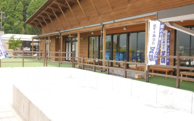 Shiki no Mori