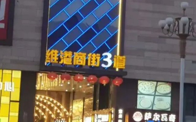 Meihekou Weigang City Dingxin Daily Rent Apartment