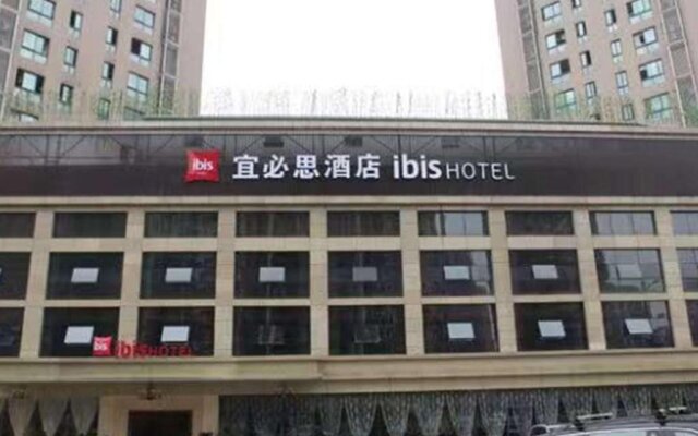 Ibis Chongqing Ranjiaba Hotel