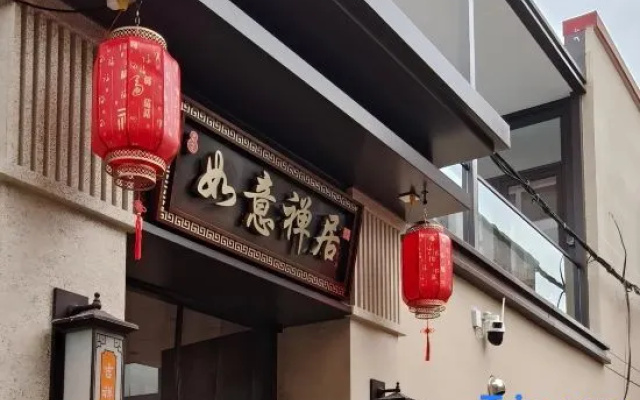 Ruyi Zen Retreat · Courtyard Boutique Inn （Xinzhou Ancient Town Branch） – Exterior – Xinzhou