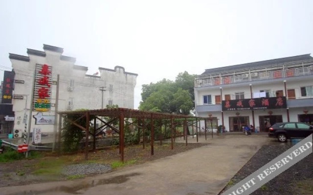 Qinqijia Hotel