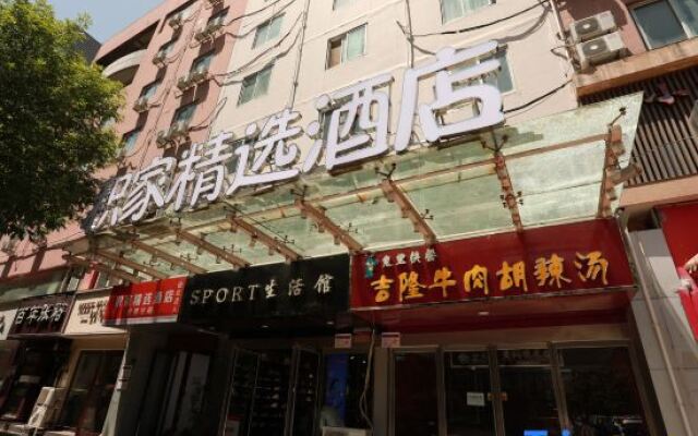Product family selection Hotel