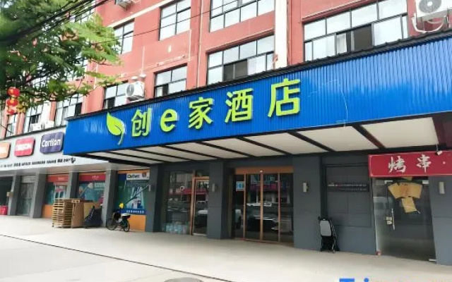Chuangejia  Hotel (Yongkang Exhibition Center Wanda Plaza) – Exterior – Jinhua