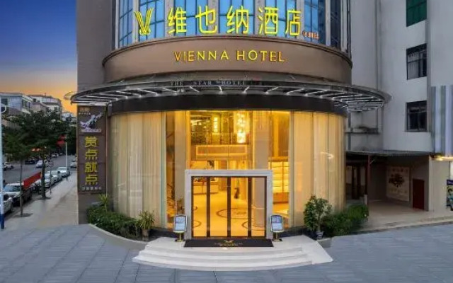 Vienna Hotel (Maoming Shalang Star Store)