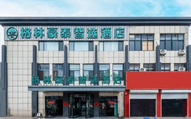GreenTree Inn Select Hotel (Qingdao Chengyang District Aodong Road) – Exterior – Qingdao